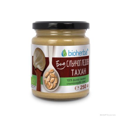 Слънчогледов тахан БИО х 250 гр БИОХЕРБА | BIOHERBA Sunflower seeds tahini