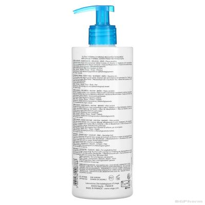 ЮРИАЖ DERM-PHY+ Измивен крем за коса и тяло х 1000 мл | URIAGE Creme lavante