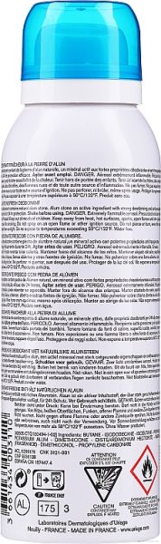 ЮРИАЖ Дезодорант аерозол спрей против изпотяване х 125 мл | URIAGE Deodorant