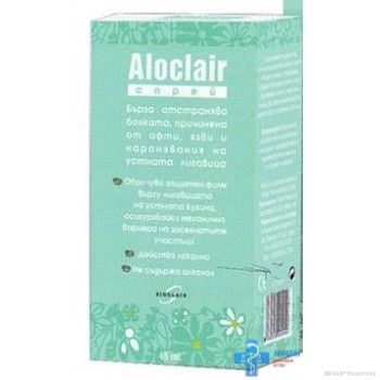 Алоклер ( АФТА КЛЕР ) Спрей за устната кухина при афти х 15 мл Sinclaer Pharma | ALOCLAIR
