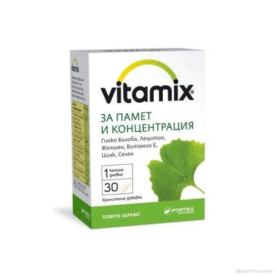 ВИТАМИКС за памет и концентрация х 30 капсули ФОРТЕКС | FORTEX Vitamix