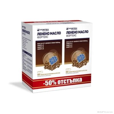 ЛЕНЕНО МАСЛО 1000 мг - 90 + 90 капсули ПРОМО ПАКЕТ 1+1 ФОРТЕКС | FORTEX Flax Seed Oil