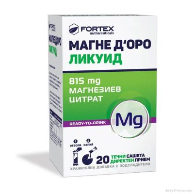 МАГНЕ Д'ОРО ЛИКУИД 815 мг х 20 течни сашета ФОРТЕКС | FORTEX ( вкус на манго и порокал )
