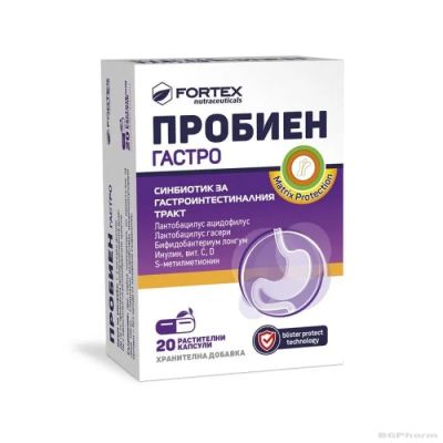 ПРОБИЕН ГАСТРО х 20 пробиотични капсули ФОРТЕКС | FORTEX Probien Gastro