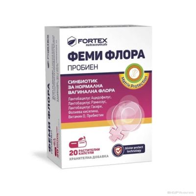 ПРОБИЕН ФЕМИФЛОРА х 20 пробиотични капсули за жени ФОРТЕКС | FORTEX Probien