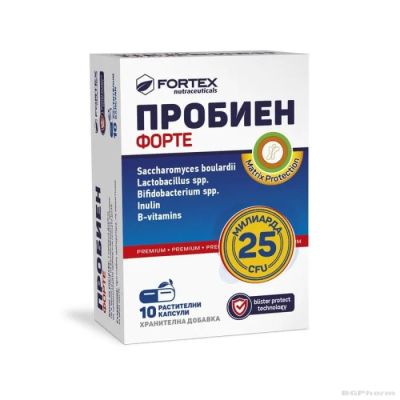 ПРОБИЕН ФОРТЕ 25 млрд CFU х 10 капсули ФОРТЕКС | FORTEX Probien
