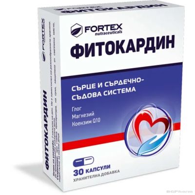ФИТОКАРДИН х 30 капсули ФОРТЕКС | FORTEX