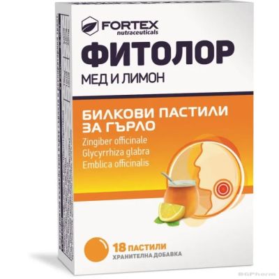 ФИТОЛОР МЕД И ЛИМОН х 18 билкови пастили за гърло ФОРТЕКС | FORTEX Fitolor