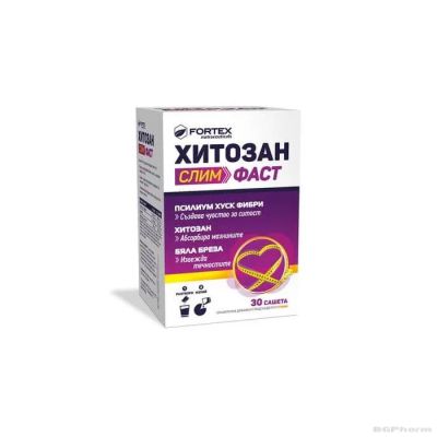 ХИТОЗАН СЛИМ ФАСТ х 30 сашета за отслабване ФОРТЕКС | FORTEX Chitosan Slim Fast