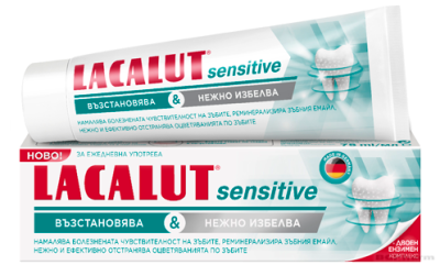 ЛАКАЛУТ СЕНЗИТИВ & УАЙТ Пастa за зъби х 75 мл НАТУРПРОДУКТ | NATURPRODUKT Lacalut Sensitive and White