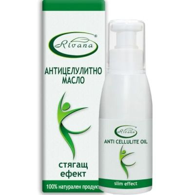 РИВАНА Антицелулитно масло х 100 мл | Rivana Body Oil