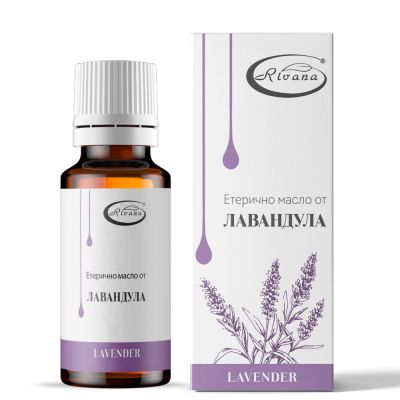 ЛАВАНДУЛА Етерично масло х 10 мл РИВАНА | Rivana Lavender Oil