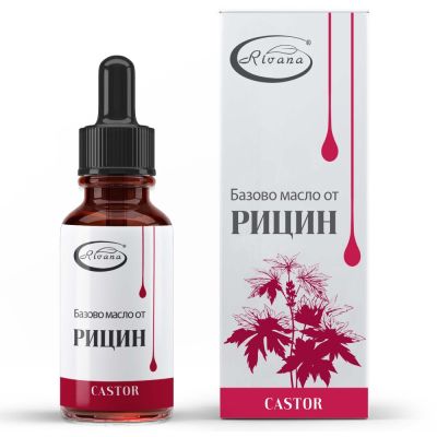 Рициново масло х 30 мл РИВАНА | Rivana Castor Oil