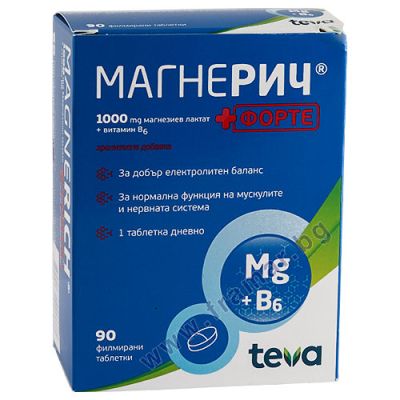 МАГНЕРИЧ ФОРТЕ 1000 мг / 3 мг х 90 таблетки | Magnerich Forte TEVA ( магнезий + Витамин Б6 )