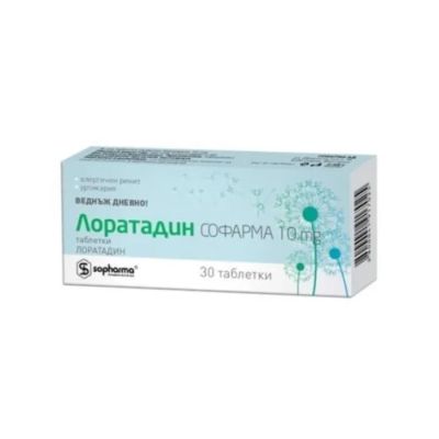 ЛОРАТАДИН 10 мг х 30 таблетки | SOPHARMA Loratadine