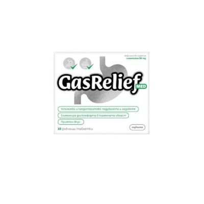 ГАЗРИЛИЙФ МЕД х 10 таблетки за дъвчене | GASRELIEF SOPHARMA