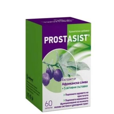 ПРОСТАСИСТ х 60 капсули за простатата СОФАРМА | Sopharma Prostasist