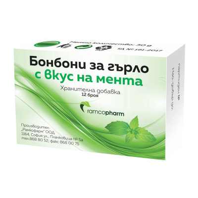 БОНБОНИ За гърло с исландски лишей и ружа - вкус на мента х 12 РАМКОФАРМ | Ramcopharm Longetes 