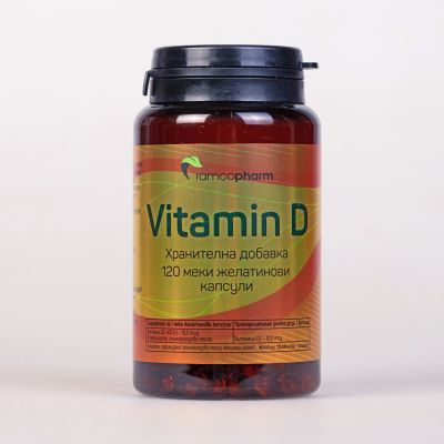 Витамин Д3 400 IU х 120 капсули РАМКОФАРМ | Ramcopharm Vitamin D3