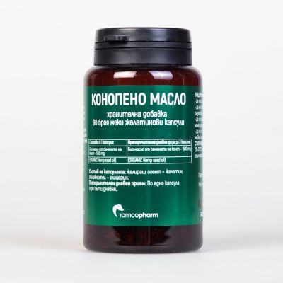 Конопено масло 500 мг х 90 капсули РАМКОФАРМ | Ramcopharm Hemp Oil