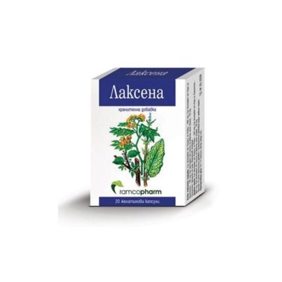 ЛАКСЕНА х 20 капсули против запек РАМКОФАРМ | Ramcopharm Laxena