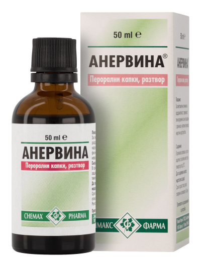 АНЕРВИНА Разтвор на капки х 50 мл ХИМАКС ФАРМА | Chimax Pharma