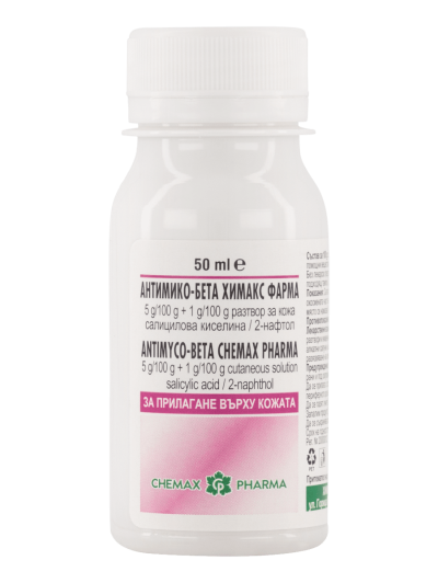 АНТИМИКО-БЕТА х 50 мл ХИМАКС ФАРМА | Chimax Pharma