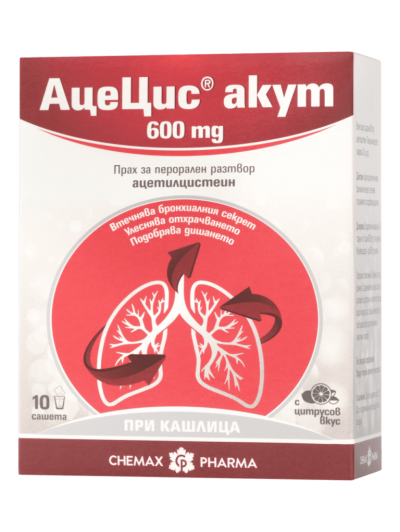 АЦЕЦИС АКУТ 600 мг х 10 сашета ХИМАКС ФАРМА | Chimax Pharma