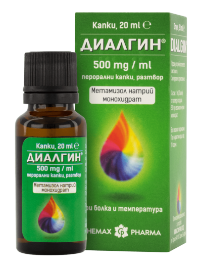 ДИАЛГИН 500 мг/мл на капки х 20 мл ХИМАКС ФАРМА | Chimax Pharma