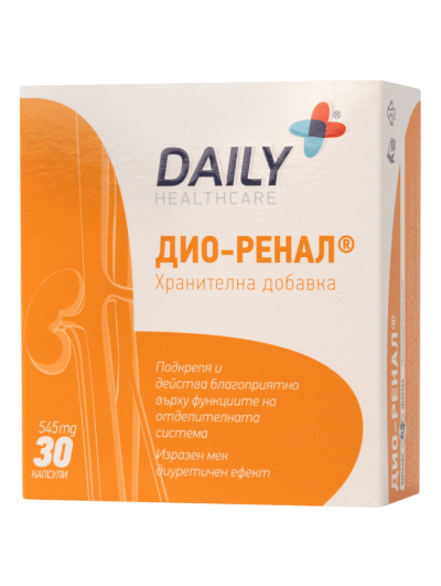 ДИО-РЕНАЛ х 30 капсули ХИМАКС ФАРМА | Chimax Pharma
