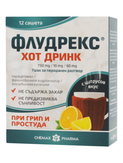 ФЛУДРЕКС ХОТ ДРИНК х 12 сашета ХИМАКС ФАРМА | Chimax Pharma