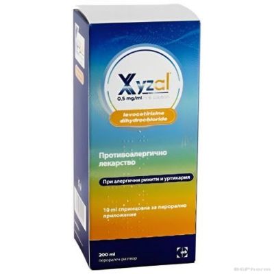 КСИЗАЛ сироп 0,5мг/мл х 200мл UCB PHARMA (левоцетиризин, алергии)