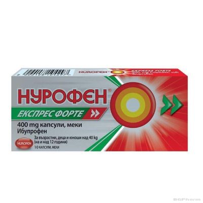 НУРОФЕН ЕКСПРЕС ФОРТЕ КОМПАКТ 400 мг х 10 капсули | NUROFEN EXPRESS FORTE Reckitt Benckiser Healthcare