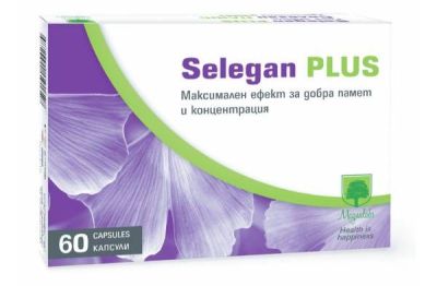 СЕЛЕГАН ПЛЮС х 60 капсули МАГНАЛАБС | Magnalabs Selegan Plus