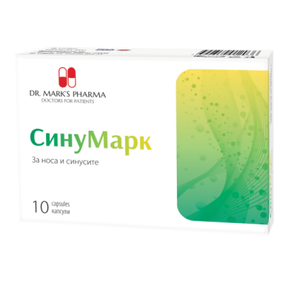 СИНУМАРК х 30 капсули за синуси и горни дихателни пътища МАГНАЛАБС | Magnalabs
