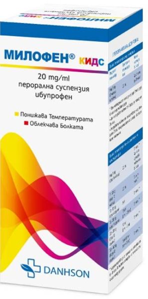 МИЛОФЕН КИДС Сироп 20мг/мл х 100 мл ДАНСОН | DANHSON Milofen ( ибупрофен )