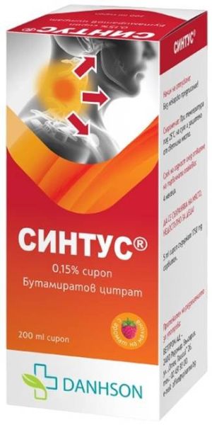 СИНТУС 0,5% Капки при суха кашлица х 20 мл ДАНСОН | DANHSON Sintuss ( бутимират )
