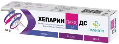 ХЕПАРИН ПЛЮС ДС гел при отоци и разширени вени х 50 гр ДАНСОН | DANHSON Heparin Plus