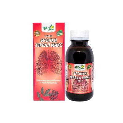 БРОНХИ ХЕРБАЛ МИКС сироп против кашлица х 150 мл НИКСЕН | Bronchi Herbal Mix
