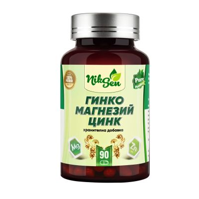 ГИНКО МАГНЕЗИЙ ЦИНК х 90 капсули НИКСЕН | Ginkgo, Magnesium & Zinc