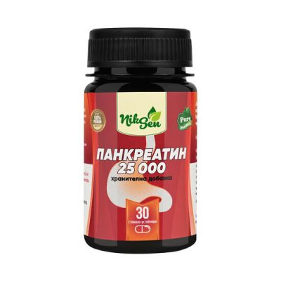 ПАНКРЕАТИН 25000 IU х 30 капсули НИКСЕН | Pancreatin