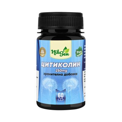 ЦИТИКОЛИН 250 мг х 60 капсули НИКСЕН | Citicoline