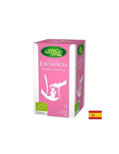 Лактогонен чай за кърмачки БИО х 20 пакетчета Herbes del Moli Artemis