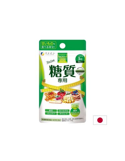 Calorie burn Формула за въглехидратния метаболизъм х 90 капсули Fine Japan