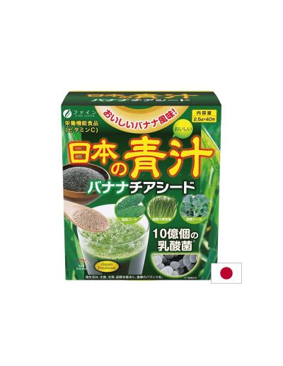 Японски зелен сок от хлорела, кейл и чиа семена х 40 сашета Fine Japan