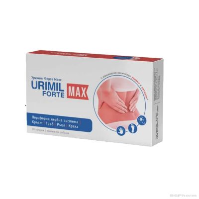 УРИМИЛ ФОРТЕ МАКС х 30 капсули + УРИМИЛ Гел ПРОМО ПАКЕТ Naturpharma | Urimil