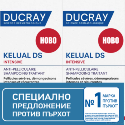 DUCRAY Kelual DS INTENSIVE Шампоан 2 х 100 мл ПРОМО КОМПЛЕКТ | Pierre Fabre