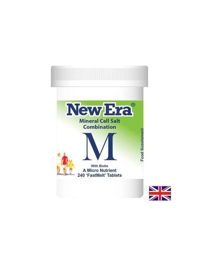 COMBINATION M Минерална формула за здрави стави х 240 бързоразтворими таблетки Power Health