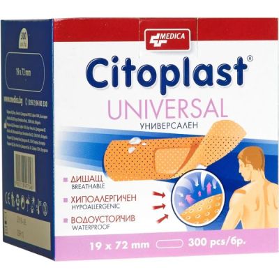 ЦИТОПЛАСТ УНИВЕРСАЛ Водоустойчиви лепенки 19 / 72 мм, 300 броя МЕДИКА | MEDICA Citoplast