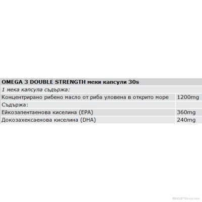 ОМЕГА-3 ДВОЙНА СИЛА х 60 капсули СОЛГАР | OMEGA-3 DOUBLE STRENGTH 60s SOLGAR